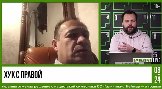 «Он эмоционально высказался о надежде, что президент лишит Лепса звания народного артиста»