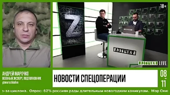 «Был обстрелян населённый пункт Сватово, выпущено три ракеты»