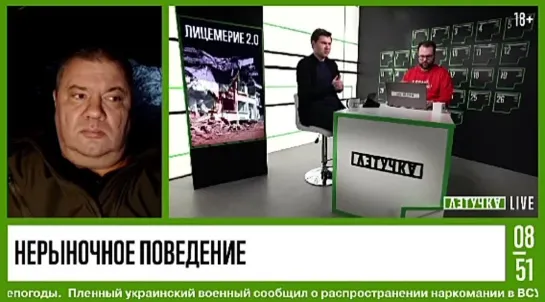 «Международное право существовало, когда подкреплялось правом силы»