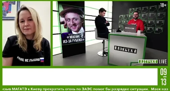 «Это совсем неправильно, когда наши парни там, а мы тут будем развлекаться»