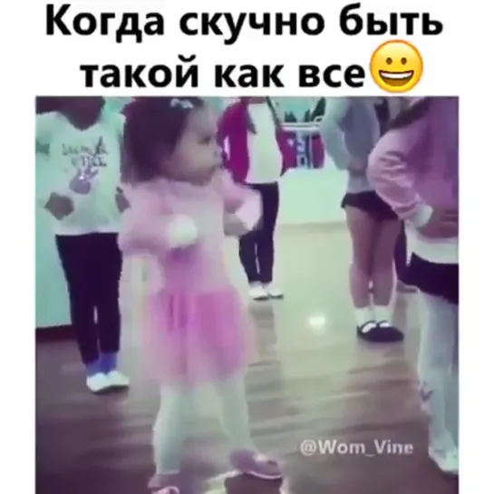 Круче всех