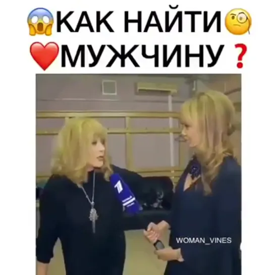 Совет для девушек