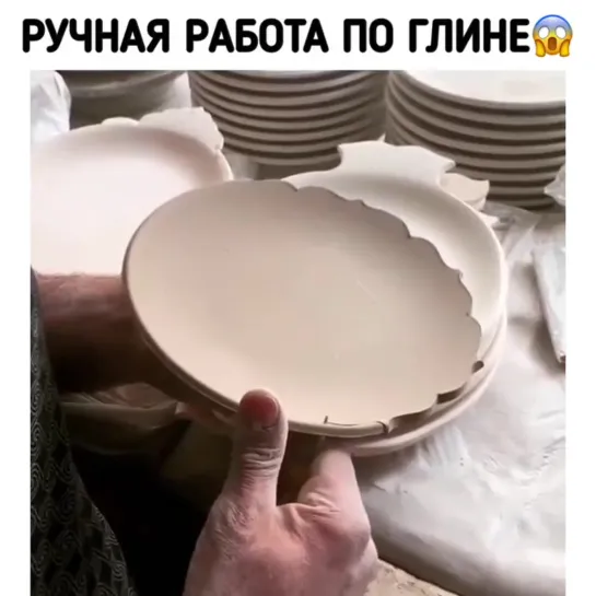 Ручная работа по глине