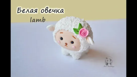 Ручка Белая овечка мастер-класс. Pen White sheep  tutorial