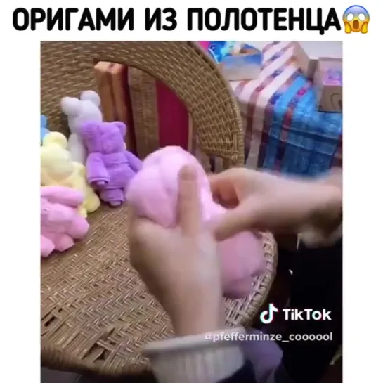 Оригинальная идея