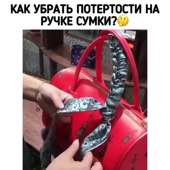 Хитрости жизни