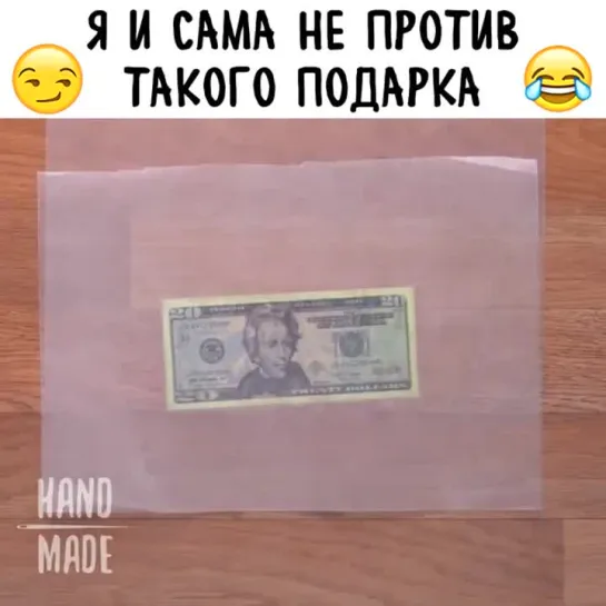 Подарок с сюрпризом!😱