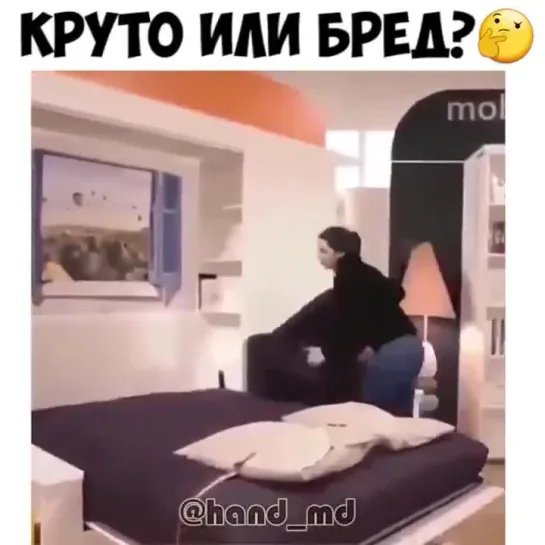 Квартира будущего 💫