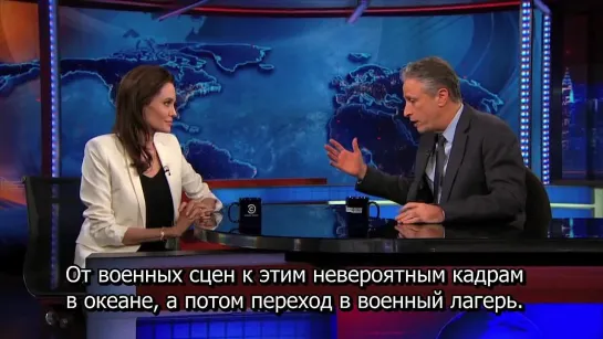 Анджелина на телешоу «The Daily Show» с Джоном Стюартом (русские субтитры)