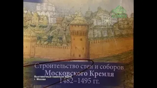 Союз онлайн_ Исторический парк Россия - моя история. Эфир от 6 апреля