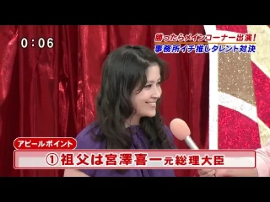 2012.06.06 笑っていいとも Hey!Say!JUMP 八乙女＆&#39641