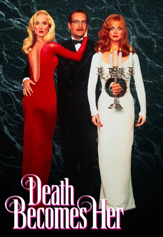 «Death Becomes Her» (1992, USA) [Comedy, Fantasy, Horror] ENGLISH [MP4 1080 HD]