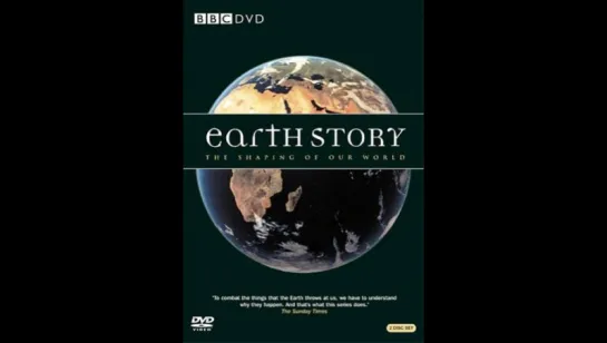 Earth Story - part 4  - Journey to the Centre of the Earth