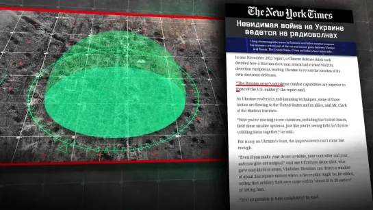 Как российские (в первую очередь, "народные") средства РЭБ вносят перелом в войну на Украине (по данным NYT)