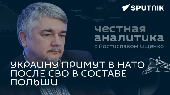 Ищенко: к 2030 году ЕС может распасться, а Молдова и Украина перестанут существовать