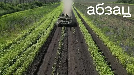 Экипажи танков Т-72Б3 уничтожили замаскированные в лесополосе позиции украинских националистов