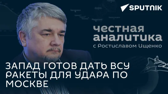 Ищенко о гарантиях безопасности Украине, встрече Залужного с генералами НАТО и решающем ударе ВСУ