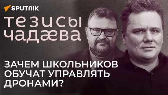 Политолог Чадаев о саммите БРИКС, надеждах Африки на Россию и ловушке для ВСУ