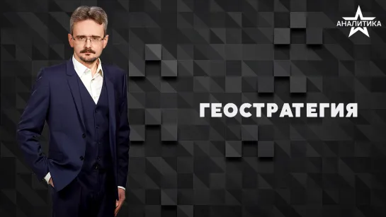 ПОЛЕ СТРАТЕГИЙ ВЬЕТНАМА: РЕГИОНАЛЬНАЯ ДЕРЖАВА В РАМКАХ ЕДИНОГО ИНДОКИТАЯ