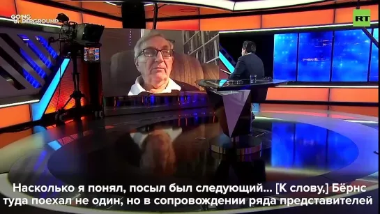 Херш: Глава ЦРУ Бёрнс отчитал Зеленского за то, что украинские чиновники и генералы разъезжают по Киеву на новых Mercedes