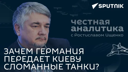 Ищенко об угрозе из Японии, реальных потерях ВСУ и бреши в ПВО США