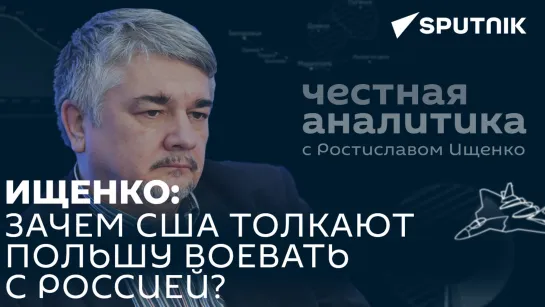 Ищенко: такие, как Арестович, уже создают свое будущее в российской сфере влияния