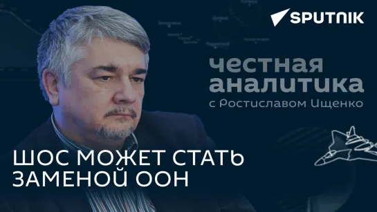 Ищенко о протестах в Молдове, расчетливом Эрдогане и вступлении Турции в ШОС