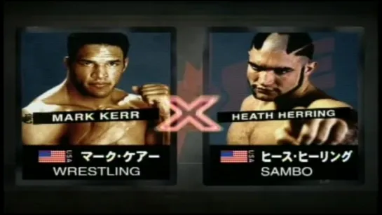 Heath Herring vs Mark Kerr