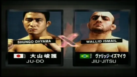 Wallid Ismail vs Shungo Oyama