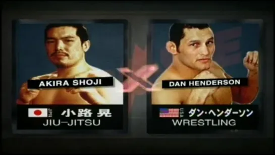 Dan Henderson vs Akira Shoji