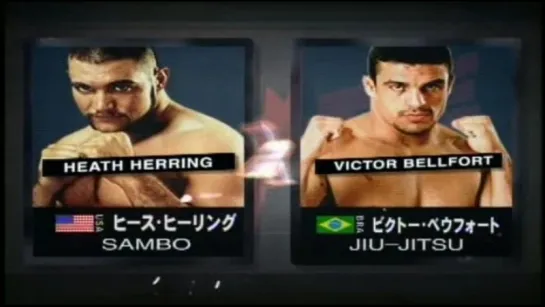 Vitor Belfort vs Heath Herring