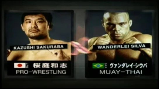 Kazushi Sakuraba vs Wanderlei Silva