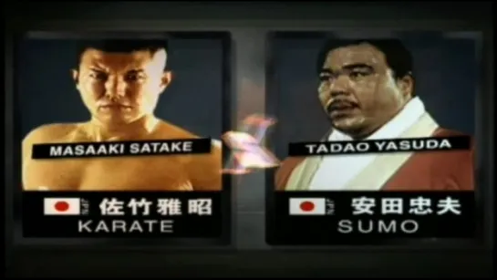 Masaaki Satake vs Tadao Yasuda