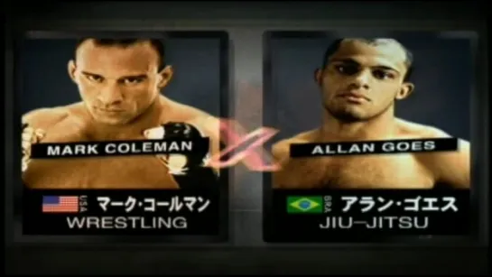 Mark Coleman vs Allan Goes