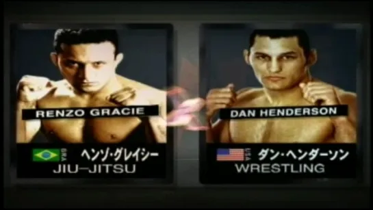 Renzo Gracie vs Dan Henderson