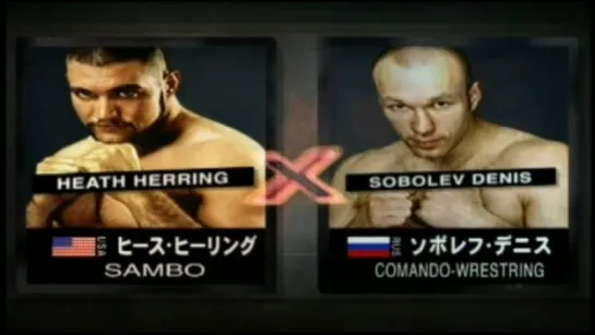 Heath Herring vs Sobolev Denis