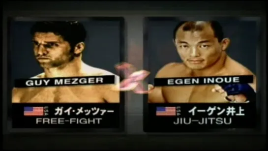 Guy Mezger vs Egen Inque