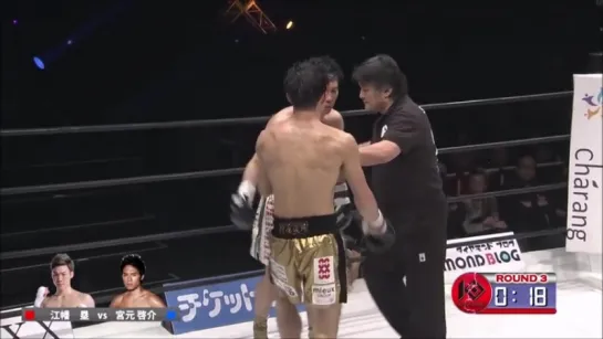 Rui Ebata vs Keisuke Miyamoto