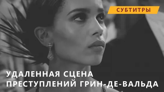 ФТ2 Удаленная сцена: Бальный танец [Рус.суб.]