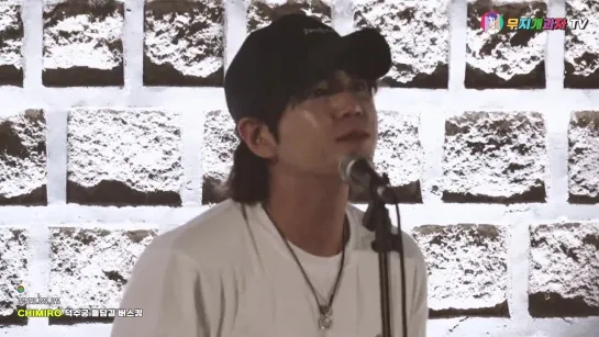 Jang Keun Suk • Chimiro Deoksugung Stone Wall Busking FullCam • 2023.05.25