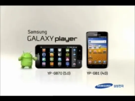 Коллекция рекламы SAMSUNG GALAXY PLAYER с Чан Гын Соком