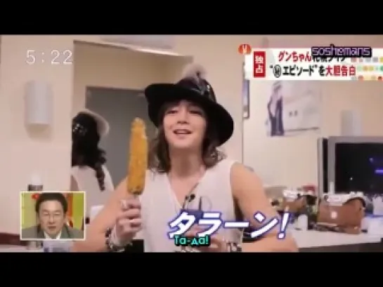 Jang Keun Suk: U-gata TV (Русские субтитры )