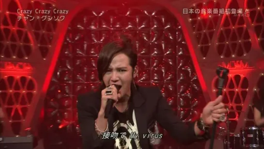 Music Japan - JANG KEUN SUK on Vimeo