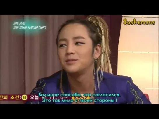 Jang Keun Suk: KBS Entertainment Weekly [01.06.2013] (Русские субтитры)