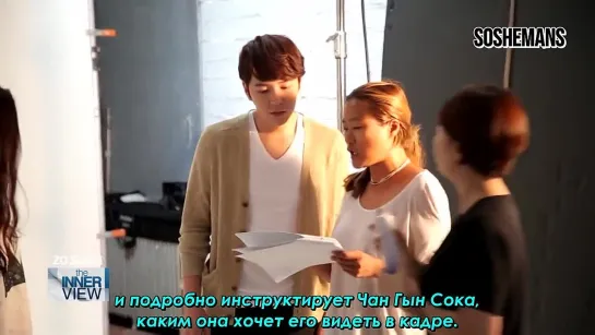 [2014] INNERview Ep126 Top celebrity photographer, ZO Sun-hi (Jang Keun Suk Cut) (Русские субтитры)