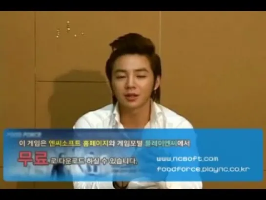 Jang Geun Suk FOOD FORCE.mp4