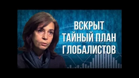 Ольга Четверикова. Дмитрий Перетолчин. Цифровая экономика и внешнее управление