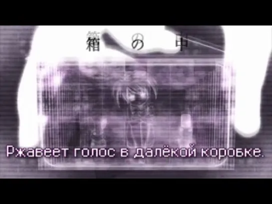 Kagamine Rin & Len - Doll of Building Blocks (rus sub)