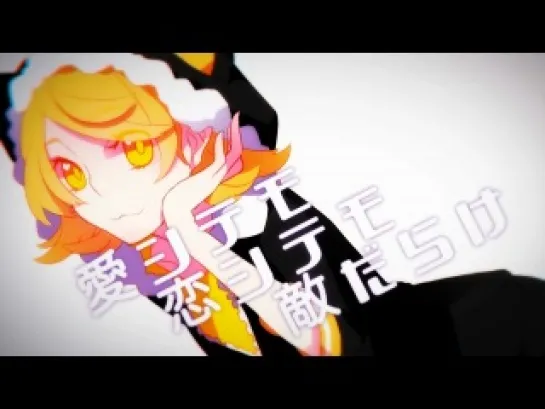 Hatsune Miku, Kagamine Rin - Even as a Kunoichi, I Want to Love