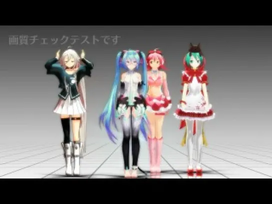 Hatsune Miku Append, GUMI, IA, Hood Miku - Poker Face